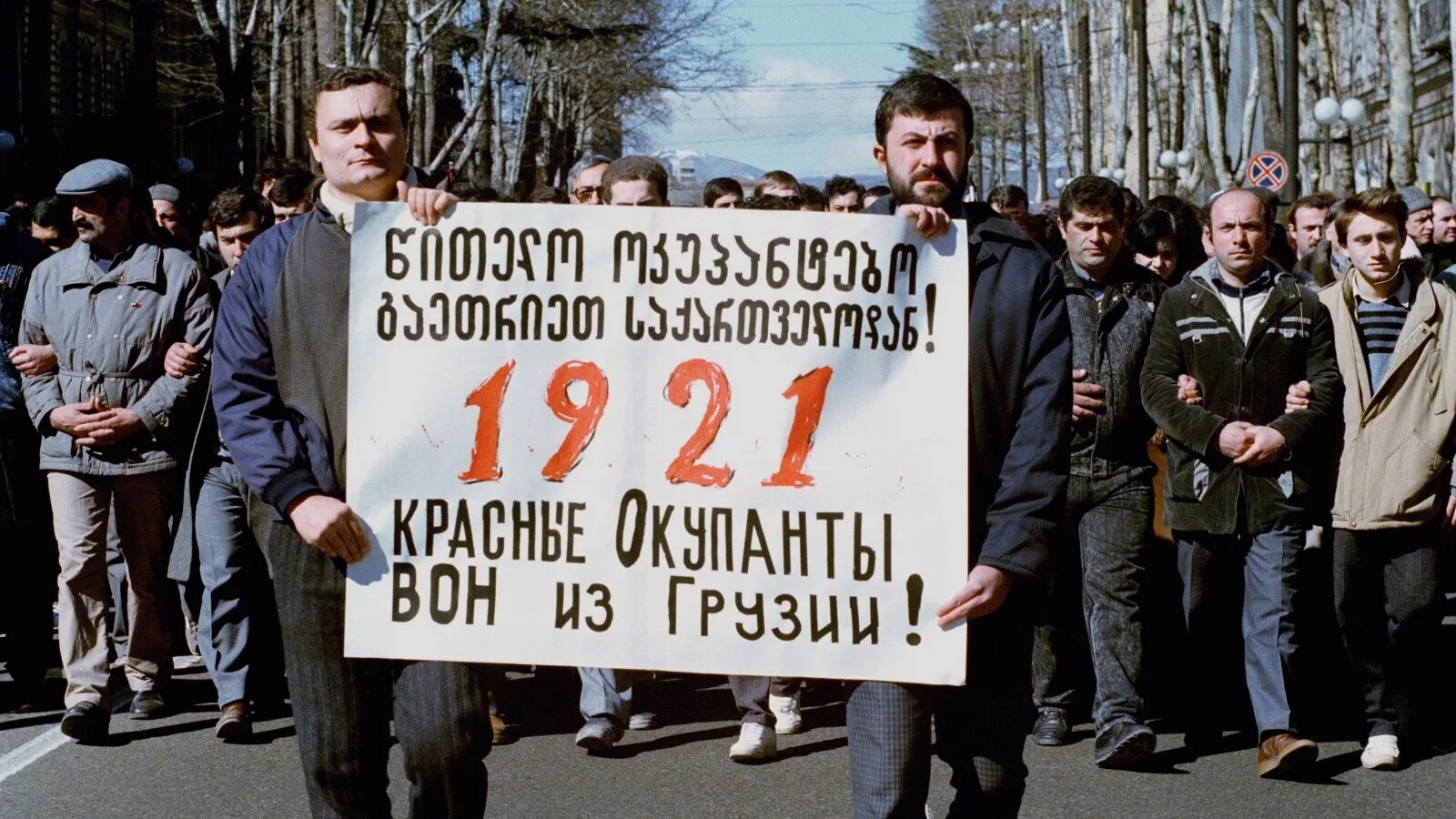 Грузия после ссср. Независимость Грузии 1991. Референдум в Грузии 1991. Независимость Грузии от СССР. Верховный совет Грузии 1990.