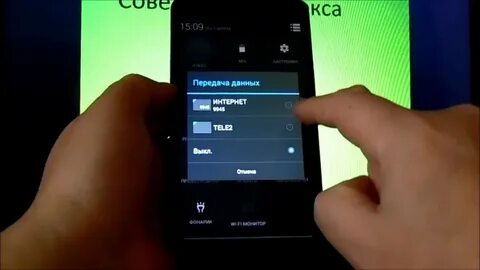 Zte интернет подключить