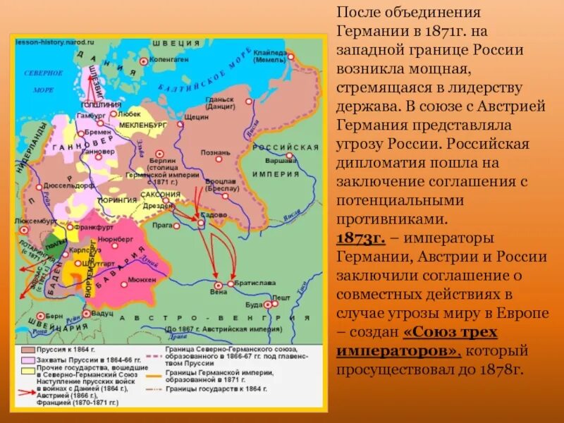 Союз россии пруссии. Объединение Германии карта 1870. Карта Пруссии объединение Германии. Объединение Германии (1871). Границы Пруссии к 1864.