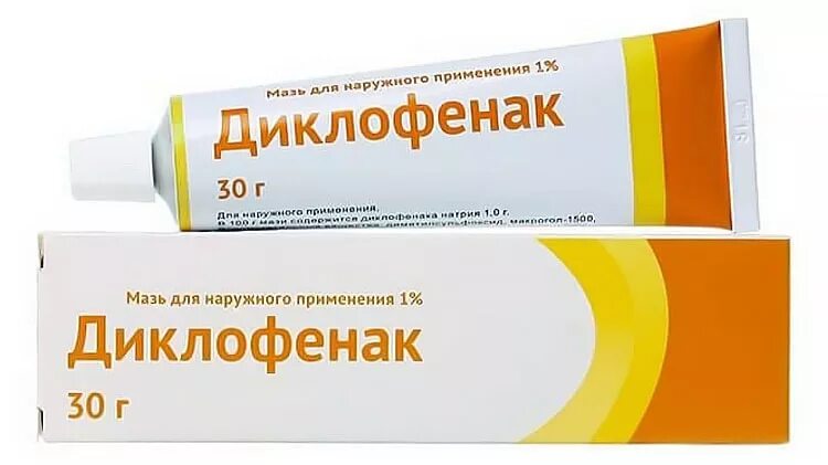 Лекарство для поясницы таблетки. Диклофенак розовые таблетки. Болит поясница диклофенак. Противовоспалительные препараты для суставов мазь. Укол от боли в спине диклофенак.