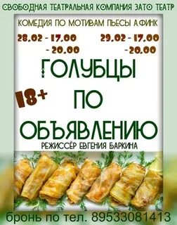 Афиша 51