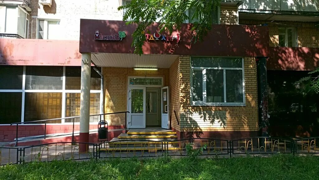 сходня юбилейный 6. химки юбилейный проспект 6. россия, московская область, химки, юбилейный проспект, 6а. химки юбилейный проспект дом 6а клиника. юбилейный проспект 4 химки.