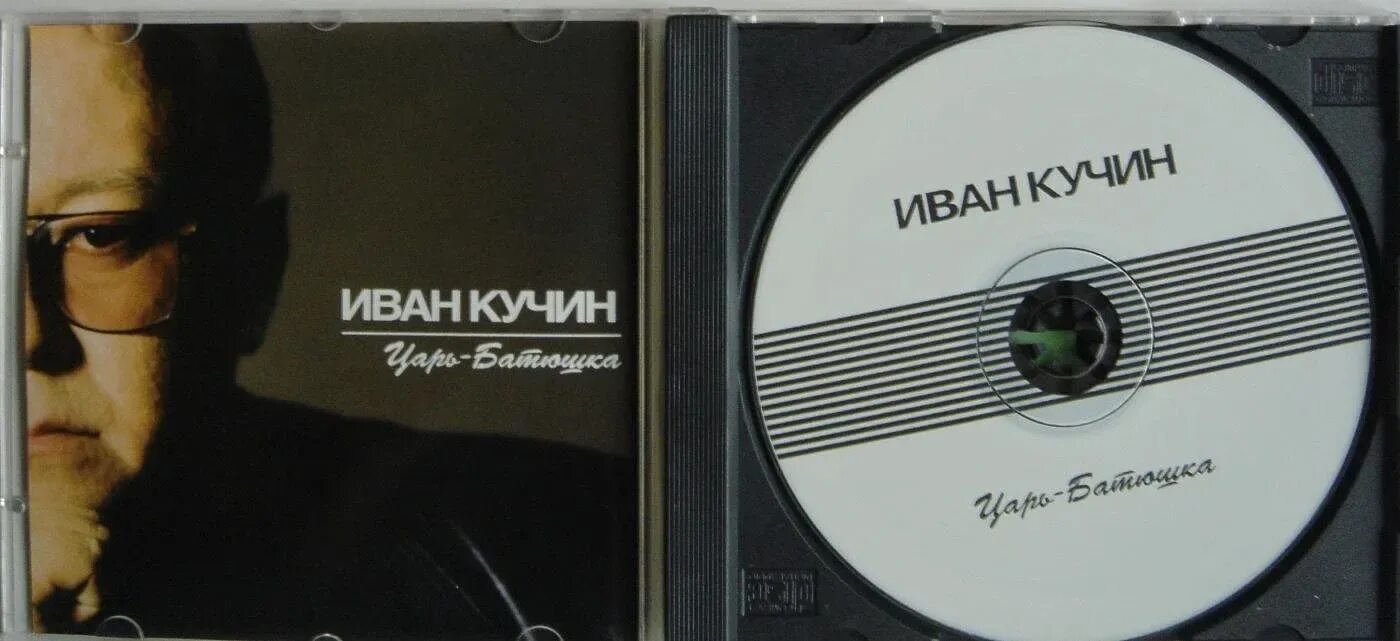 Кучина можно. Кучина можно