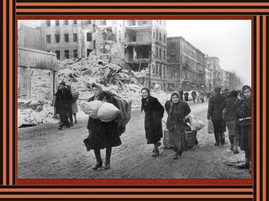 Разрушенная деревня 1945 вов. Жители города в великую отечественную войну. Серпухов 1941. Дети. Жители города в великую отечественную войну.