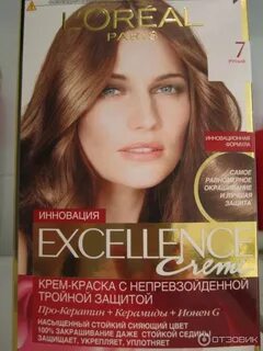 Рус 7 отзывы