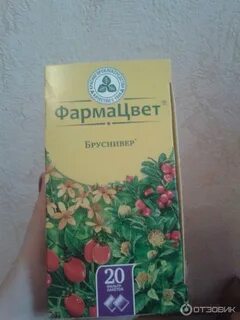 Фармацвет сборы
