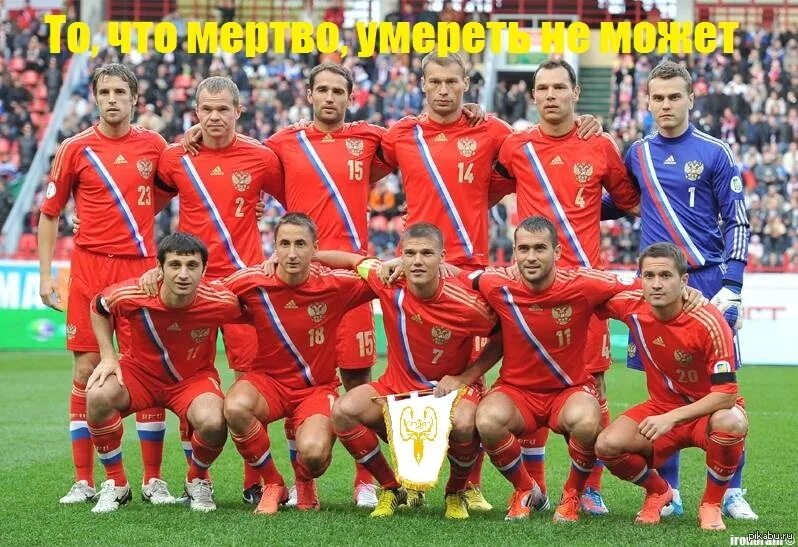 Сборная России по футболу 2014. Российские команды. Сильная команда России. Сильнейшая команда России по футболу. Россия сильная команда
