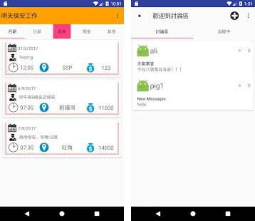 Приложение для hiwatch часы