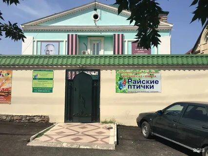 Ватан махачкала