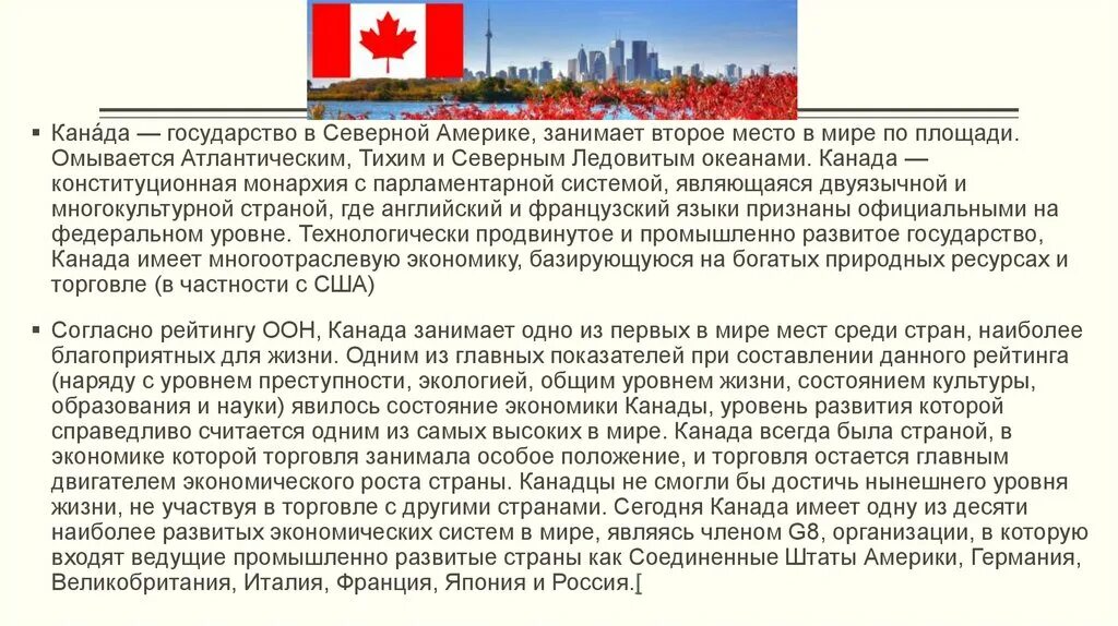 Информатика огэ япония это высокоразвитая