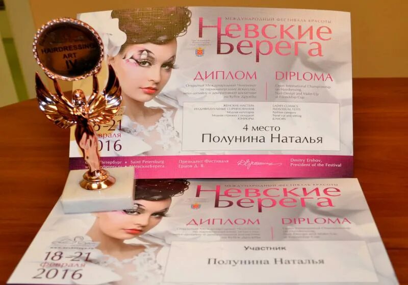 фирменный стиль невские берега. невские берега спб адреса. оформление торгового зала невские берега. невские берега интернет магазин в спб. невские берега магазины в спб.