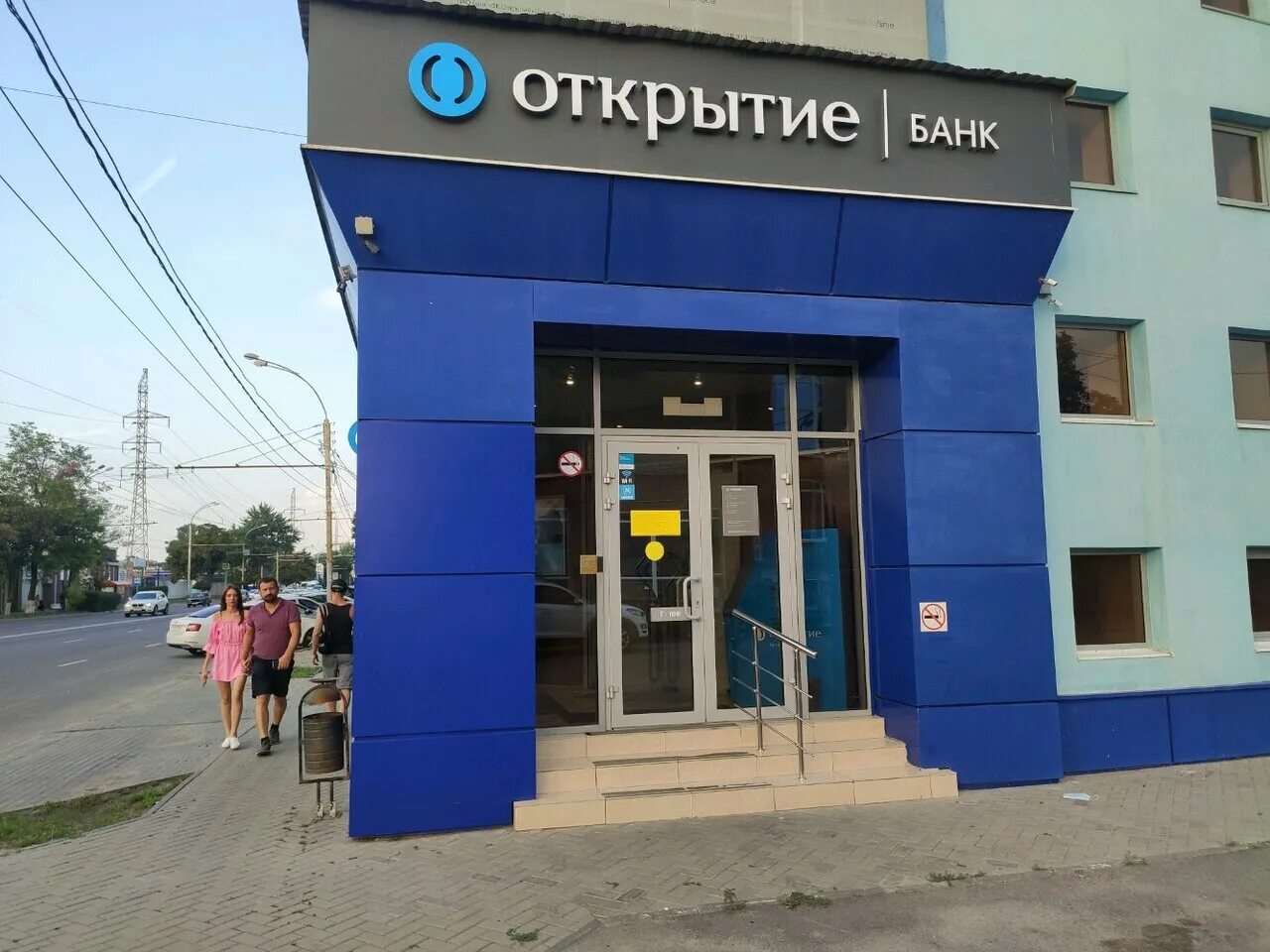 банки ростов. банк открытие саратов. банк открытие ростов-на-дону 339 стрелковой дивизии. пао банк. банк открытие на шолохова.