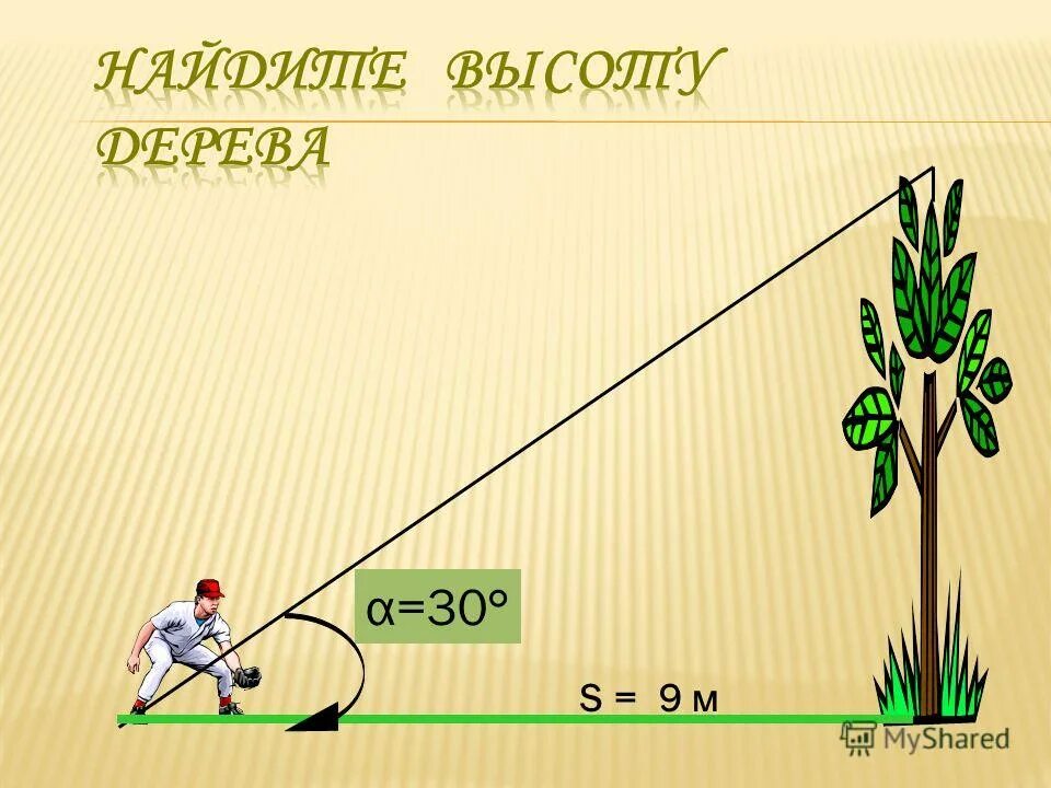 Теорема пифагора огэ 9. Теорема пифагора огэ 9
