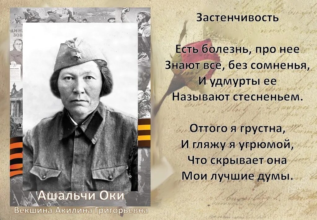 Широбоков удмуртский поэт. Писатели великой отечественной войны. Писатель михаил коновалов. Писатели и поэты удмуртии. Степан павлович широбоков.