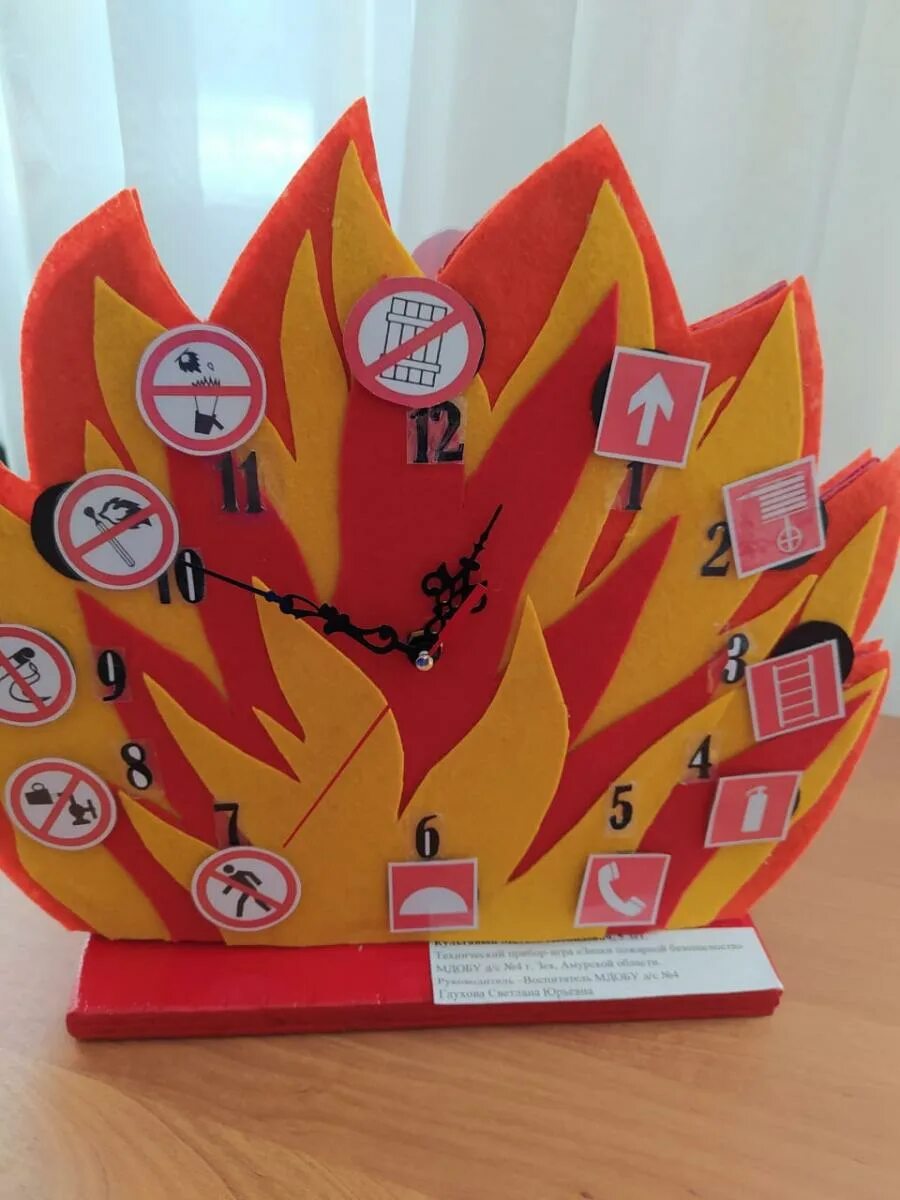 неопалимая купель конкурс. поделка пожар. поделки на неопалимую купину. поделки купина. поделки купина.