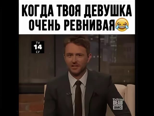 Она очень ревнивая. Я собственница цитаты. Я очень ревнивый человек. Она была на столько суровой что дозвонмламь на выклбченный телефон. Она очень ревнивая.
