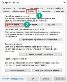 Как скопировать неэкспортируемый