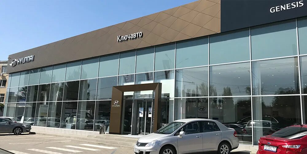 Новый салон в ростове. Hyundai КЛЮЧАВТО Ростов, Ростов-на-Дону. КЛЮЧАВТО Ростов на Дону Вавилова. Hyundai автосалон Ростов. Автосалон Хендай в Ростове.