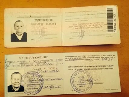 Кто мог получить свидетельство участника строительства бама