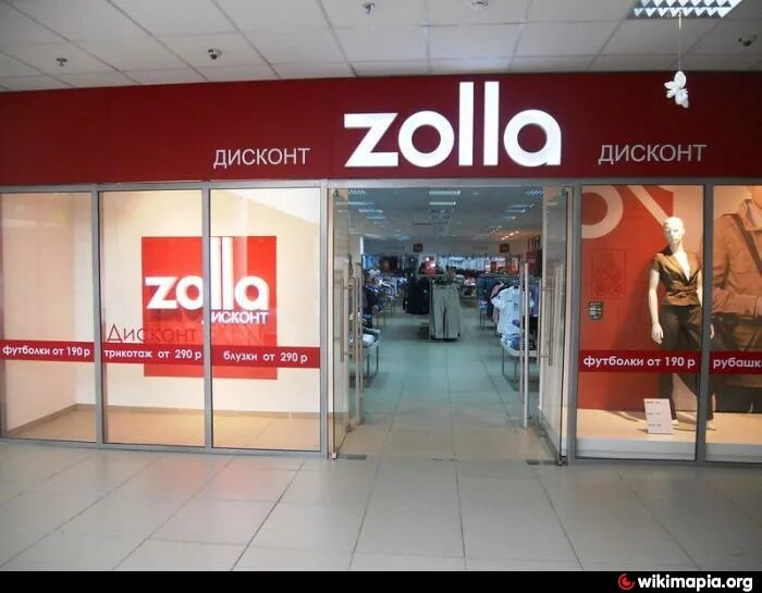 золла дисконт каталог