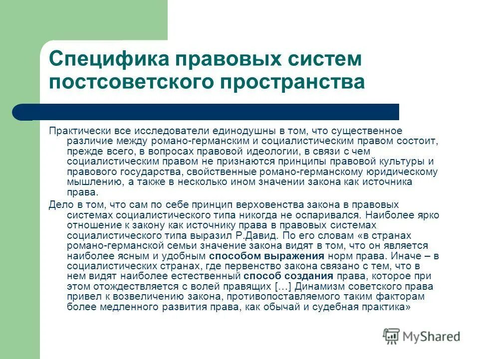 элементы внутренней среды организации. существенные изменения обстоятельств для расторжения договора. причина это в философии. необходимость это в обществознании. сложность внешней среды характеризуется.