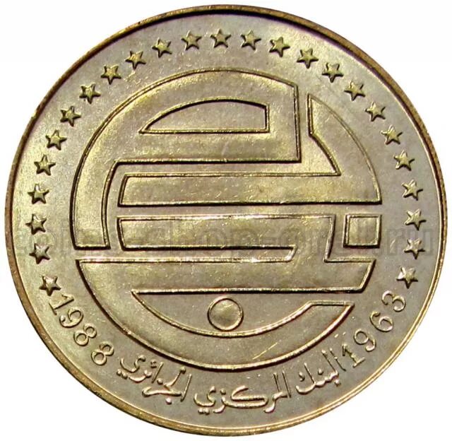 Награды Алжира. Жетон 50 сантимов. Tunisia 50 centimes 1921-1945. Боны.цена. Алжир. Купить монету 50 лет