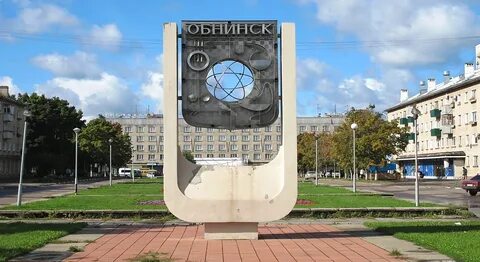 Юнк обнинск