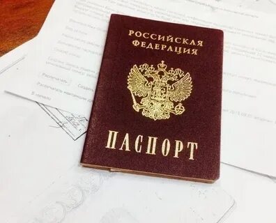 Паспортный стол овд