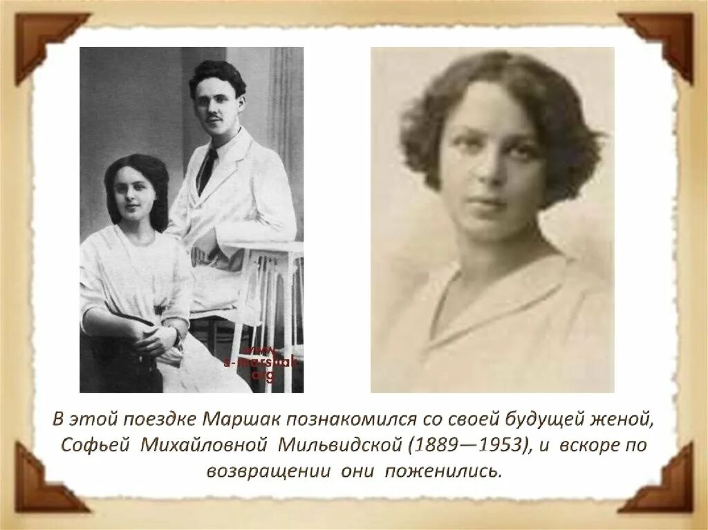 Познакомлюсь с будущей женой