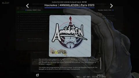 Автограф 2023