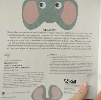 Мари са сыночек от бывшего читать