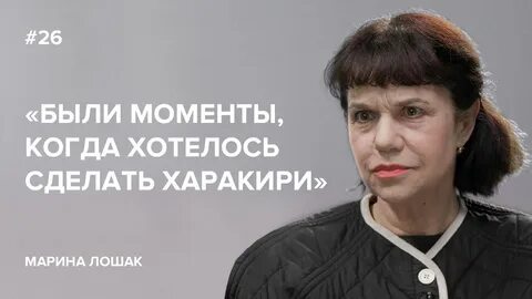 Ютуб интервью гордеевой последнее