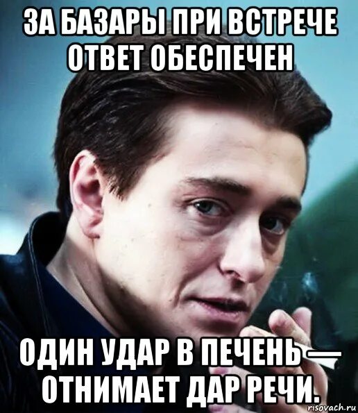 Обеспечить ответить