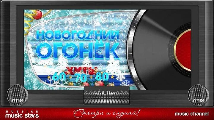 Ансамбль рококо. Песни 60 в обработке. Хиты 60-х. Песни 60-70 х. Песни 60 в обработке.