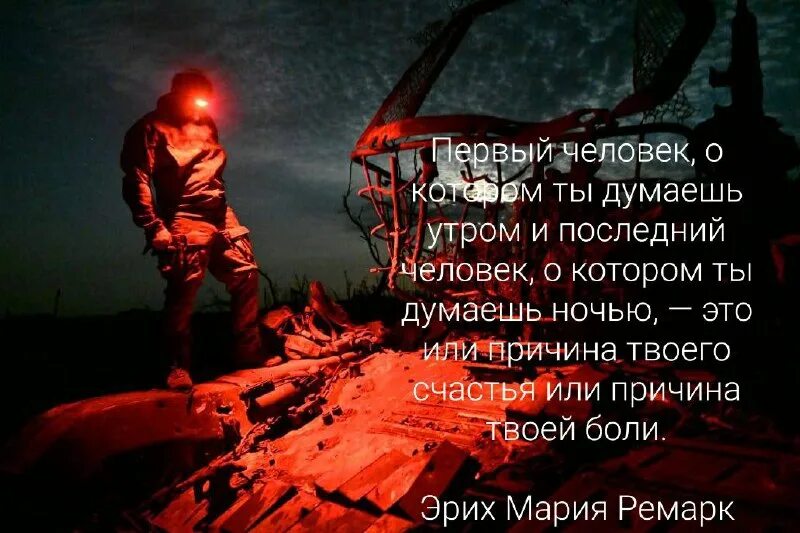 родной боцман