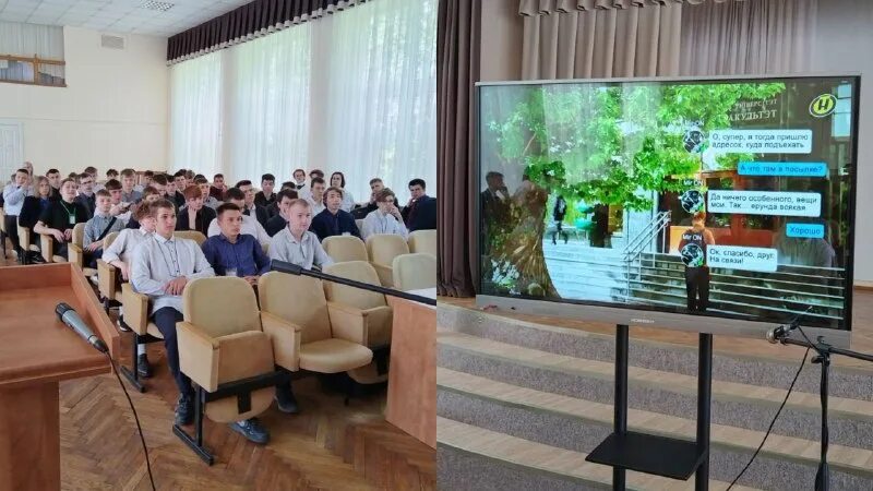 коноплянкин иван валентинович. колледж имени жижеля. колледж имени жижеля. колледж имени жижеля.