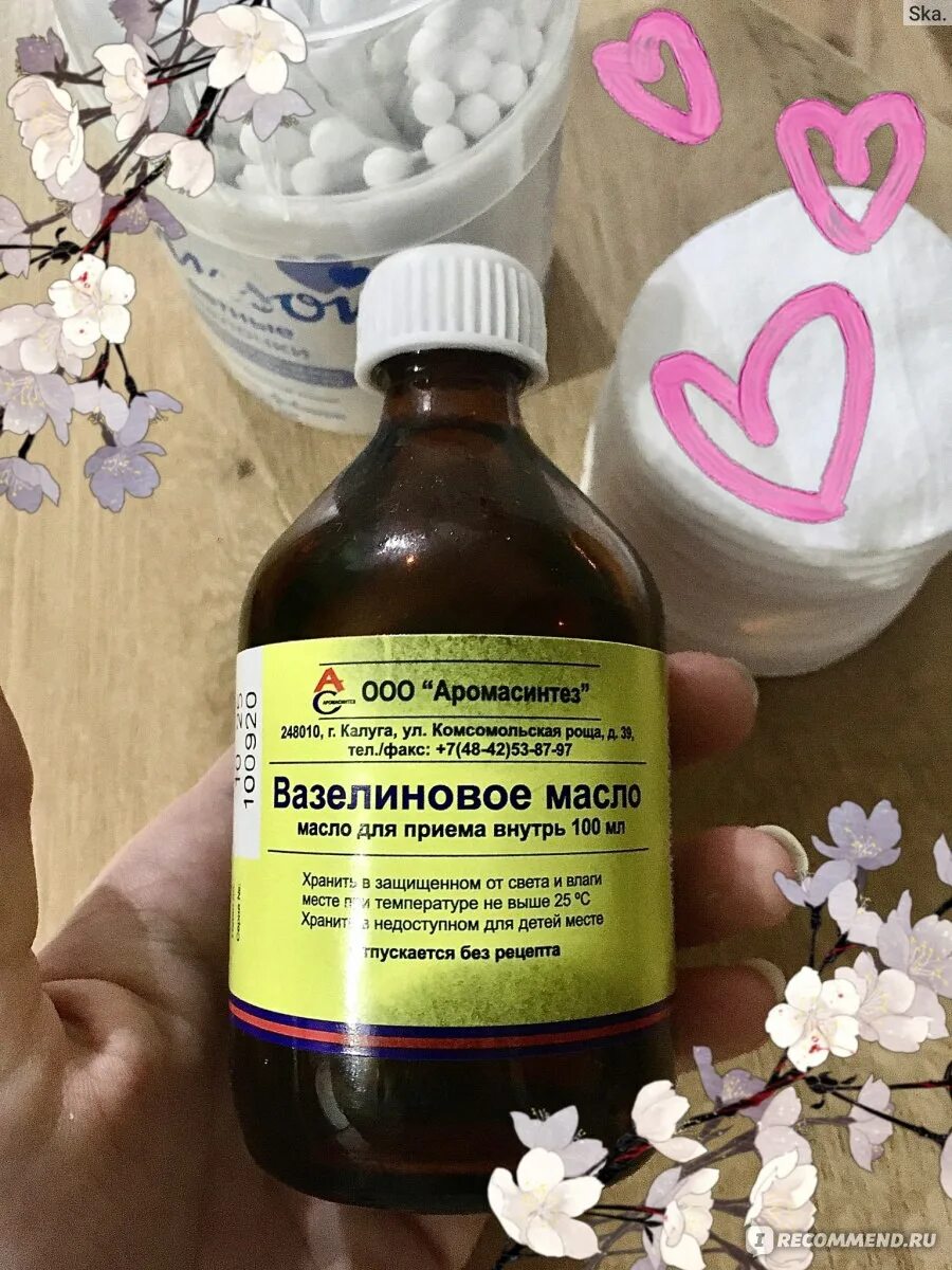 100мл). Вазелиновое масло можно ли новорожденному. Вазелиновое масло для новорожденных. Вазелиновое масло для новорожденных для носа. Вазелиновое масло можно ли новорожденному.