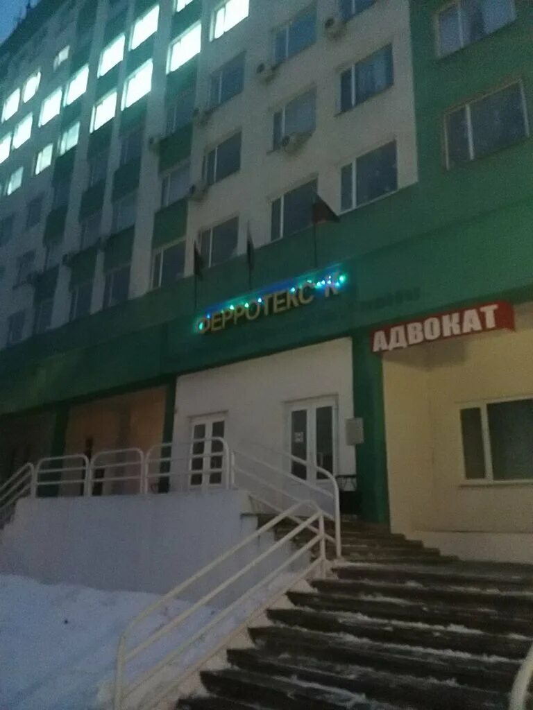 ватутина, 54. ватутина 9 старый оскол. полиция старый оскол ватутина 9. улица ватутина старый оскол. ферротекс старый оскол.