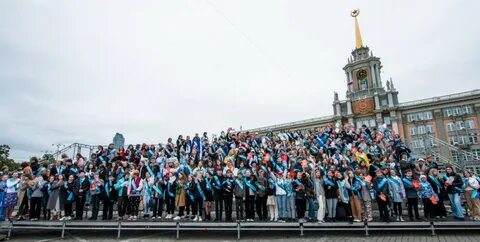 Конференция декабрь 2024 екатеринбург