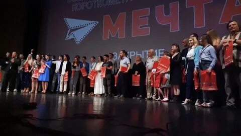 Международный фестиваль мечта
