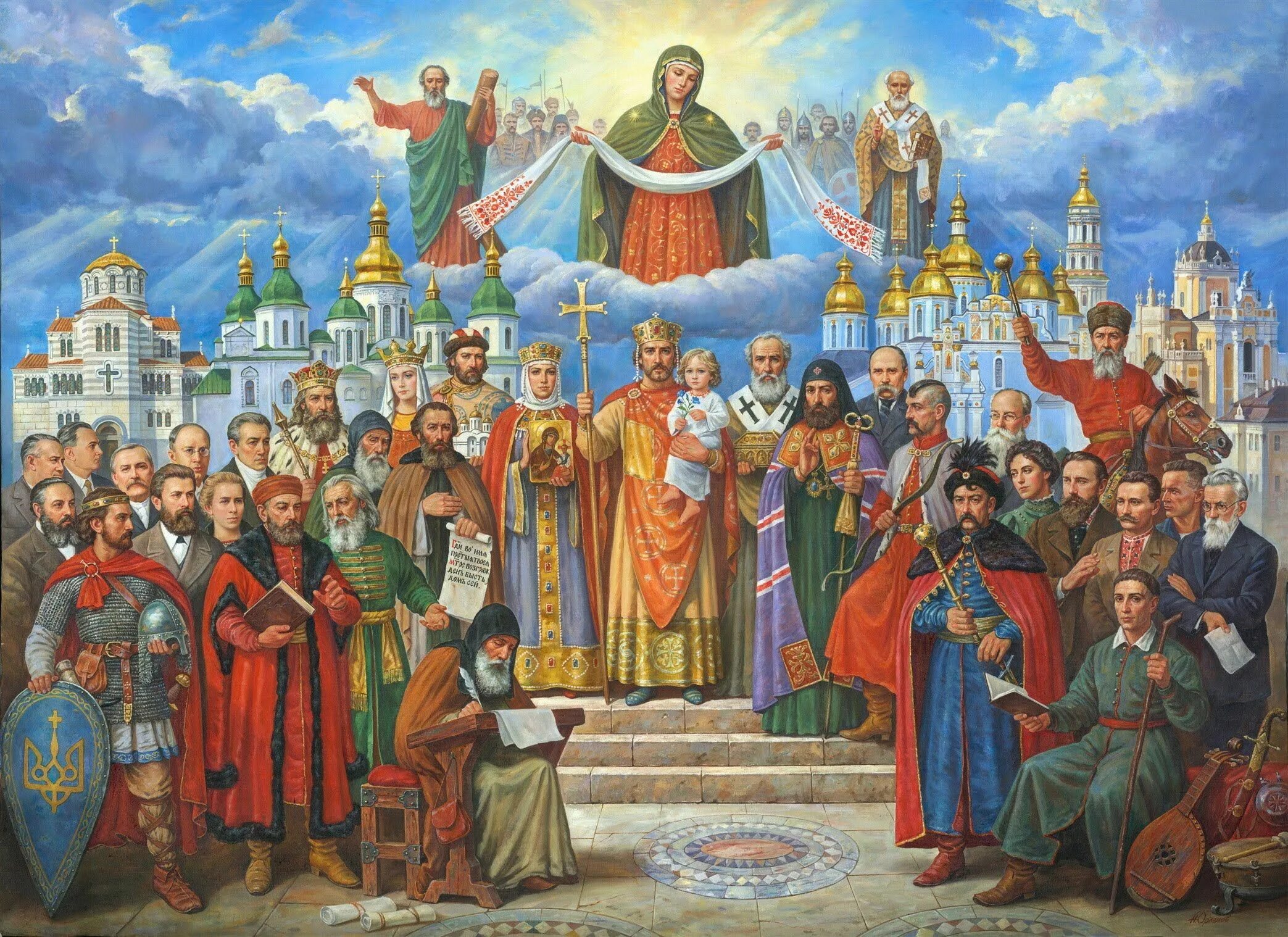 Россия 10 православные. Крещение Руси, икона.