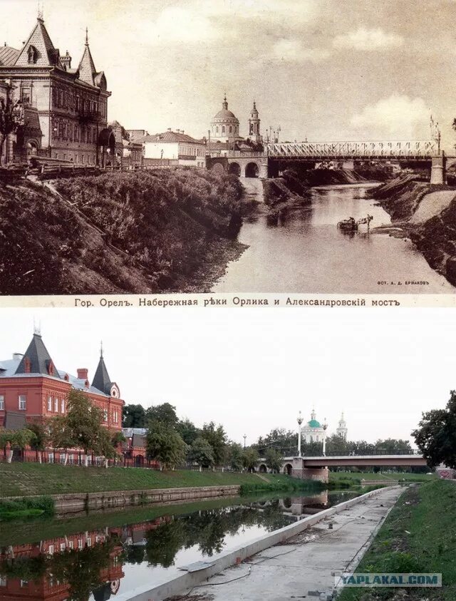 Как пройти что было раньше. Старый город орел. город орёл раньше и сейчас. старинный город орел. город орел старый и новый.