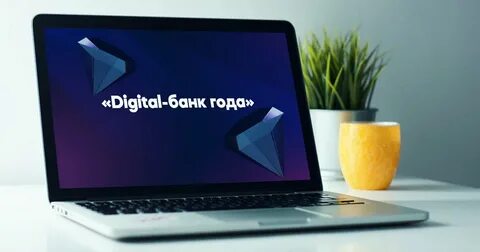 Банк года 2017
