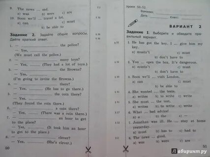 Барашков английский 4 учебник