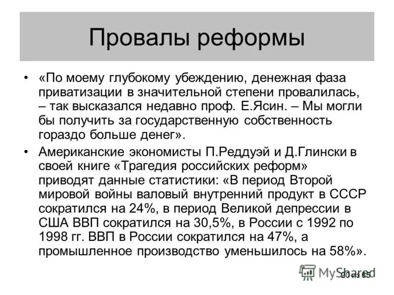 по моему глубокому убеждению добро и красота. по моему глубокому убеждению добро и красота. по моему глубокому убеждению добро и красота. по моему глубочайшему убеждению добро и красота егэ. по моему глубочайшему убеждению 21 век должен быть.