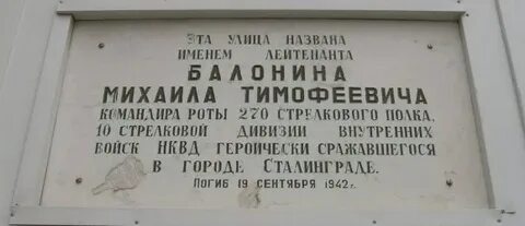 Ул 10 дивизии нквд
