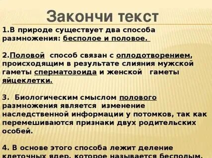 Есть два способа получить