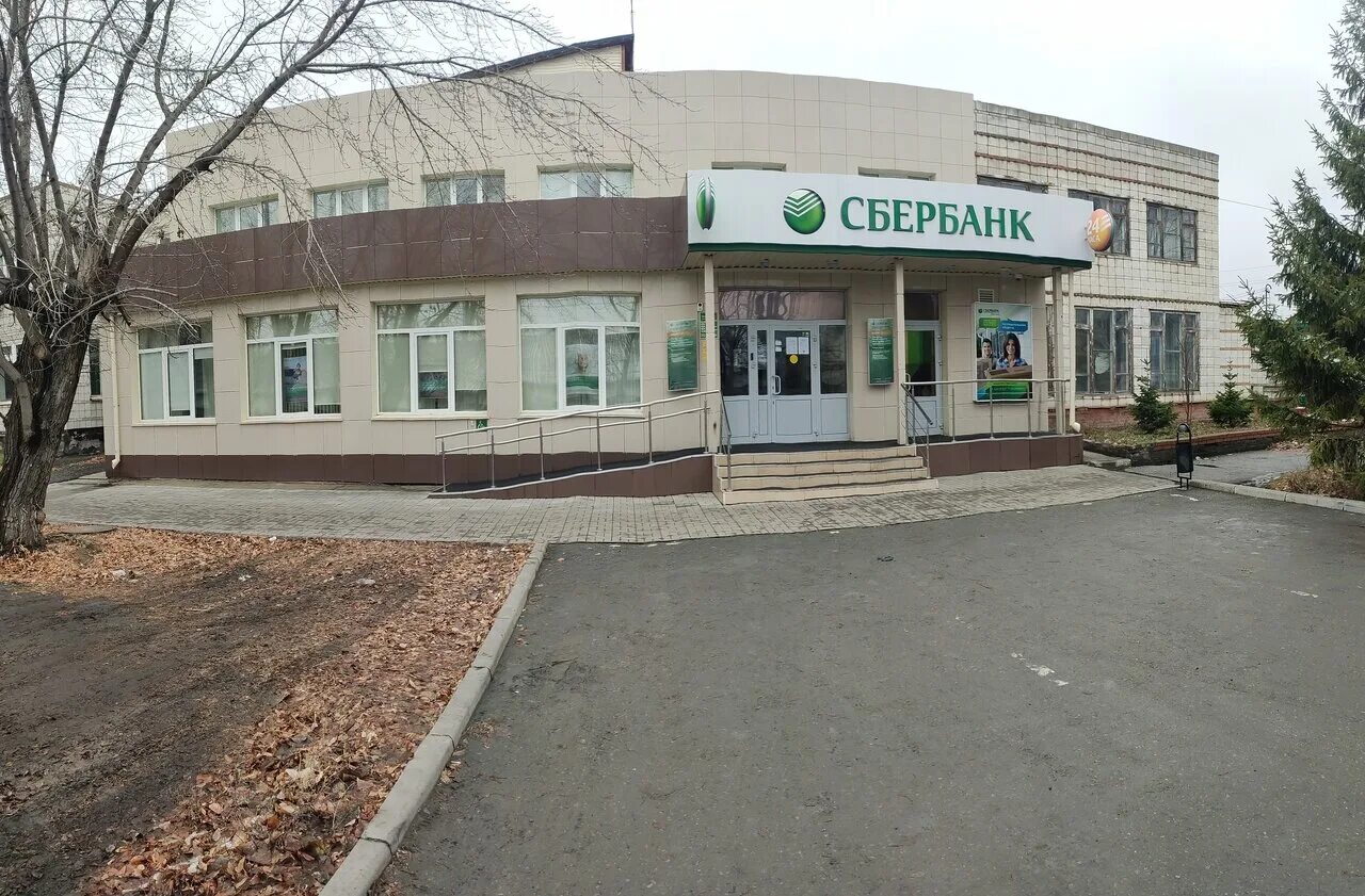 Сбербанк кемерово. Отделения сбербанка в люберцах. Октябрьский республика башкортостан улица губкина сбербанк. Сбербанк ул ленина. Как работает сбербанк в октябрьском.
