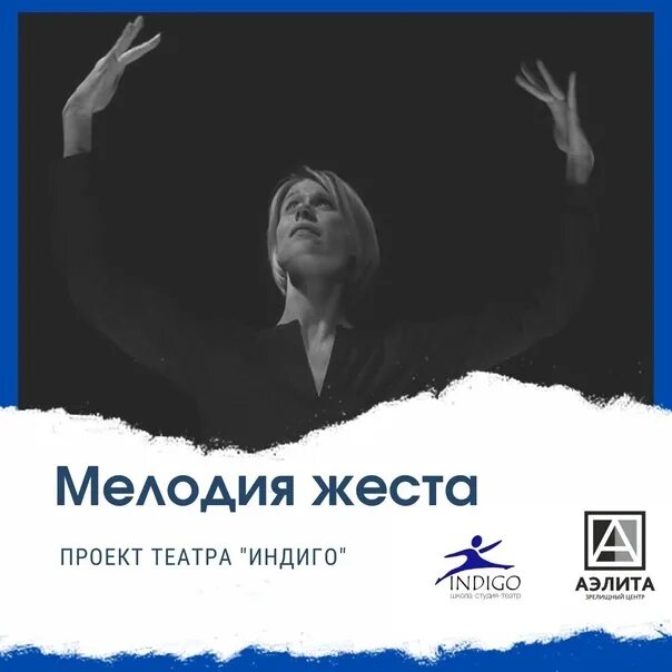 Салон индиго саров. Индиго томск. Индиго томск. Индиго томск. Индиго томск.