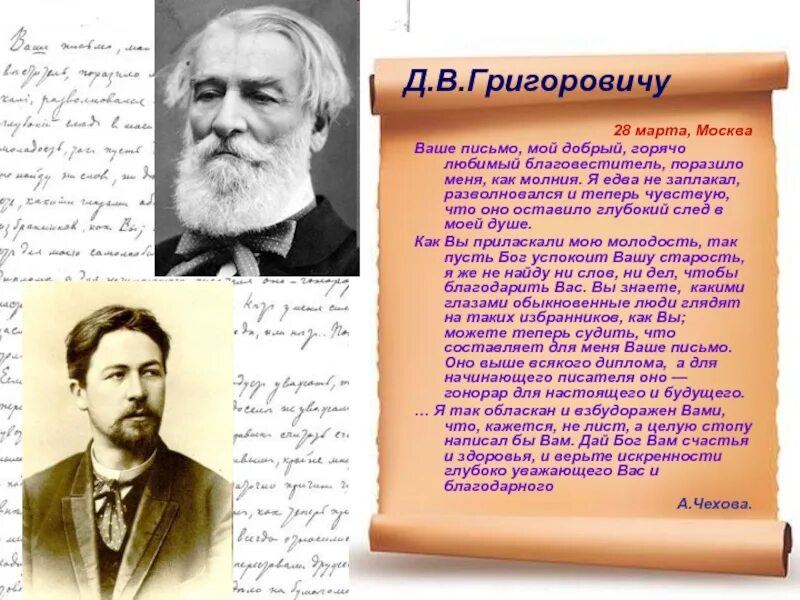 Григорович повести и рассказы книга 1989. Григорович деревня анализ. Григорович избранные сочинения. Текст григоровича. Избранные сочинения гослитиздат.